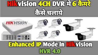 How to use Enhanced IP mode in Hikvision HVR 40  How to add IP camera in Hikvision DVR [upl. by Martinson]