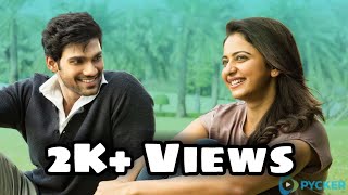 Jaya Janaki NayakaKHOONKHAR Movie BGM  Bellamkonda SreenivasRakul Preet Singh Hug Day Status [upl. by Walston]