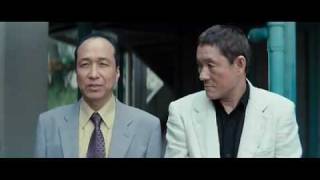 Takeshi Kitano OUTRAGE2010 Trailer [upl. by Limemann]