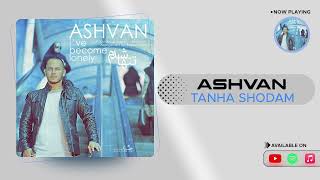 Ashvan  Tanha Shodam  OFFICIAL TRACK اشوان  تنها شدم [upl. by Mairim632]