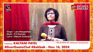 GGC BAKBAK 11162024 Kalyani singing Bangle Ke Peeche [upl. by Constant]