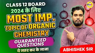 Most Important Topic Of Organic Chemistry  CLASS 12 BOARD EXAM 2024  Abhishek sir [upl. by Mcloughlin]