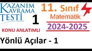 11 Sınıf Matematik MEB Kazanım Kavrama Testi 1  2024 2025  Yönlü Açılar 1  İleri Düzey  Trigo [upl. by Bunow455]