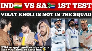 INDIA vs SOUTH AFRICA 1st WORLD TEST CHAMPIONSHIP MATCH  VIRAT WILL BE MISSED 🥹 PAKISTANI REACTION [upl. by Ninnahc]