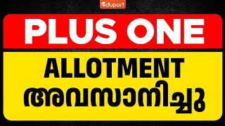 Plus One Allotment Ended Your Complete Guide  Eduport [upl. by Akema]