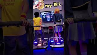 Oshi No Ko Idol『推しの子 Idol DDR』oshinoko rhythmgame dancedancerevolution [upl. by Daitzman]