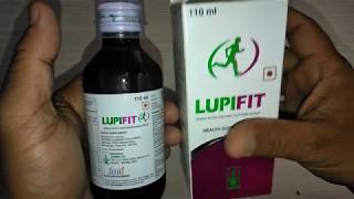 Lupifit syrup review कैसे रहें हमेशा चुस्‍त दुरुस्‍त हेल्‍दी और फिट [upl. by Aleras]