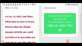 vksu 2327 or 2428 ka examination date  exam kab tak hokaaa [upl. by Enidualc588]