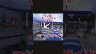 異常な運転！ドラレコ動画 トラックドライバー [upl. by Nanahs]