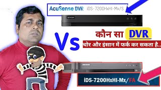 Hikvision Accusense M1 S Vs Hikvision M1 FA Dvr  Difference between hikvision M1 S amp M1 FA DVR [upl. by Marjy233]