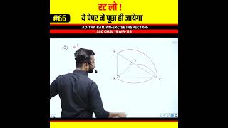 GeometryRightAngleTriangleFormulasAdityaRanjanSirMathsSSCGDMTS2023RankersGurukul [upl. by Rainah12]