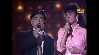 《今宵多珍重》TVB 20周年慶 1987 ︳呂方鄺美雲青山姚蘇蓉 [upl. by Celle572]