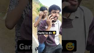 Garibi ke din 😅 youtubeshort viralvideos trendingshorts [upl. by Meit]