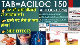 ACILOC150 TABLETUSEDOSESIDE EFFECTSRANITIDINENIZATIDINEFAMOTIDINE TABLETSTOMACH PAIN [upl. by Arved37]