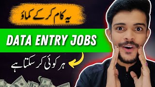 Earn 20Day with Data Entry Jobs Best Work From Home PartTime Opportunity 2024 [upl. by Abbey]