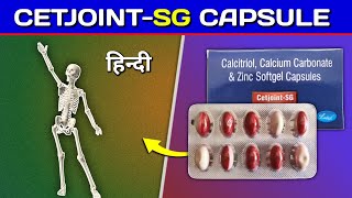 Cetjoint SG Capsule Review in Hindi [upl. by Ohce79]