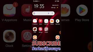 Mobile me sare ADS ko band kre is setting se  Proven Tricks [upl. by Alfonzo]