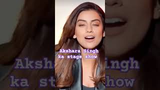 Akshara Singh ka stage show bhojpuri chandanyadavstageshow [upl. by Aidyl]