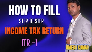 How to Fill Income Tax Return l इनकम टैक्स रिटर्न कैसे भरें l AccountingSolutions [upl. by Relly]