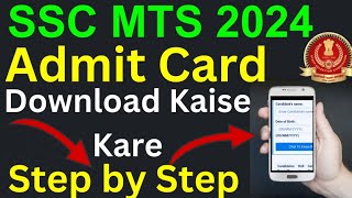 SSC MTS Admit Card download 2024SSC MTS Admit Card download kaise kare [upl. by Ailev399]