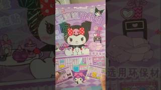 Kuromi sticker book bedroom ✨✨✨ sanrio kuromi stickerbook kawaii [upl. by Krum]