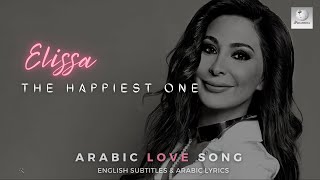 Elissa  Asaad Wahda  Learn Arabic [upl. by Regor]