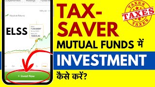 How To Invest In ELSS Mutual Funds ELSS Tax Saving Mutual Funds Kya Hai [upl. by Irama]