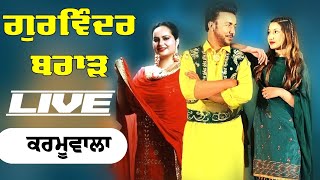 GURWINDER BRAR NEW LIVE SHOW 2024 Latest Punjabi Song  New Punjabi song  GURWINDER BRAR LIVE [upl. by Vern]