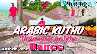 Arabic kuthu halamithi habibo song dance video [upl. by Drawoh]