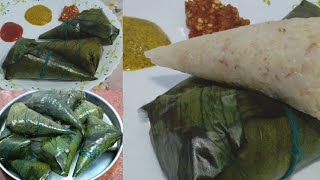 Bangoi Recipe  Biron Rice Recipe  Mucha Pitha Recipe  Biron Chaler Pitha [upl. by Akenn]