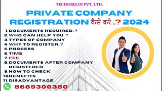 Private company Registration 2024 businessstartup startup  How to Register Pvt Ltd [upl. by Havstad]