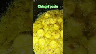 posto chingriBengali prawn shirmpBengali curry [upl. by Llevol]