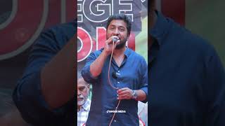 VINEETH SREENIVASAN LIVE SINGING NARAN SONG  VINEETH WITH STUDENTS  GINGER MEDIA  shorts [upl. by Hadwin]