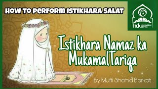 Istikhara Namaz Ka Tarika  Istikhara Dua  इस्तिखारा नमाज का तारिका [upl. by Gorden]