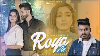 Roya Ae Official Video Vishal Chadha  New Punjabi Song 2024 [upl. by Genvieve]