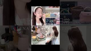 Lenas Night Routine aestheticroutine skincareroutine immersive jennie nightskincaremyvlog [upl. by Clarisse]