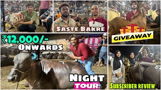 Deonar bakra mandi DAY 8 night tour full paada update aur saste bakre [upl. by Vullo]