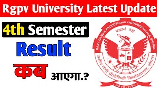 Rgpv 4th semester result kab aayega🥺 [upl. by Anay591]