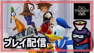 【KH2】7 後半戦開始！追加された各星のストーリーを進めよう！ ※ネタバレあり [upl. by Yve595]