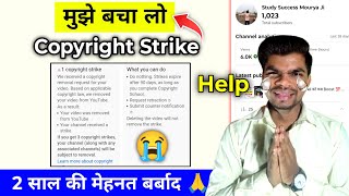 2 साल की मेहनत बर्बाद 😭 हो गई  Please Help [upl. by Chemaram]