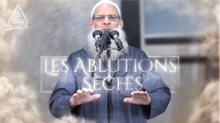 Le tayammoum les ablutions sèches en 20 secondes   Chaykh Raslan [upl. by Veljkov]