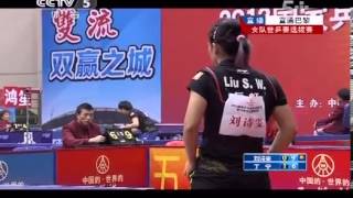 2013 China Trials for WTTC women Liu Shiwen  Ding Ning Full MatchChinese [upl. by Alisun31]