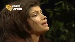 Jatra Pala  Kasem Malar Prem  যাত্রাপালা  কাসেম মালার প্রেম  Part 0304 [upl. by Mortie]