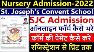 sjc Sagar Nursery Admission 202223  St Joseph Convent School Sagar Nursery Admission Form 202223 [upl. by Cerelly]