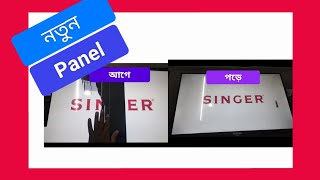 কিভাবে নতুন Display সেট করলাম How to set new panel 🫣🫣🏟️🖼️ [upl. by Maite]