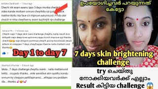 7 days skin brightening challengemalayalam use ചെയ്തു നോക്കിയവർക് എല്ലാം Result കിട്ടിയ challenge [upl. by Maurilla]