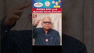 Radha Ravi தான் ஆடுகளம் பேட்டைக்காரனா  Radha Ravi 1st Ever Home Tour  Vijay  Aadukalam [upl. by Mosra]