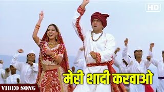 Meri Shaadi Karvao Video Song  Jis Desh Mein Ganga Rehta Hain  GovindaSonali Bendre  Hindi Gaane [upl. by Duky726]