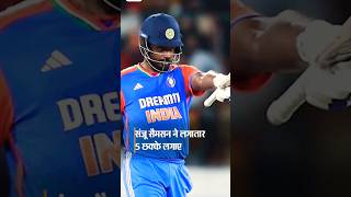 Watch  Sanju Samson 5 Sixes vs Rishad in Todays Match  S samson Batting Today [upl. by Fondea]