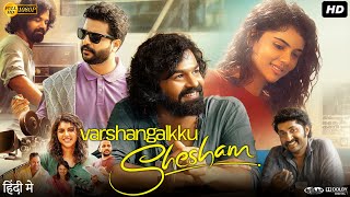 Varshangalkku Shesham Full Movie In Hindi  Pranav Mohanlal  Kalyani Priyadarshan  Review amp Facts [upl. by Llenna]